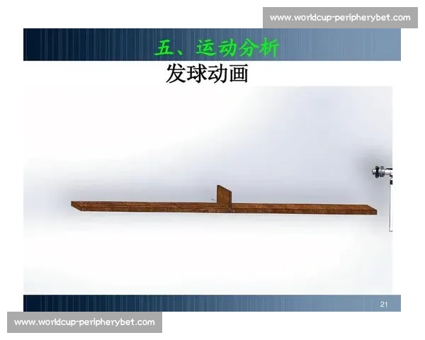 发球教学:新手也能学会的爆冲发球秘籍 发球教学:新手也能学会的爆冲发球秘籍