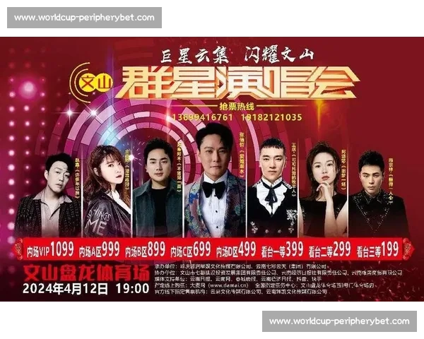星光璀璨!官方公告发布,XXX巨星齐聚,一场视觉盛宴 星光璀璨!官方公告发布,XXX巨星齐聚,一场视觉盛宴