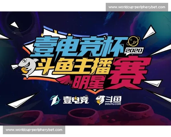 电竞主播挑战赛,是实力派的舞台,还是流量为王的时代 电竞主播挑战赛,是实力派的舞台,还是流量为王的时代